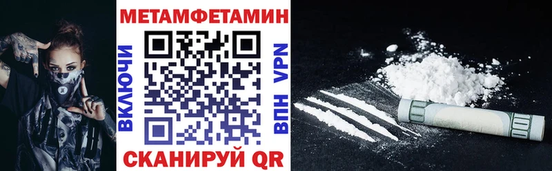 цена   Северск  Амфетамин Premium 