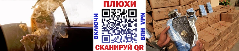 ГАШ гашик  Северск 