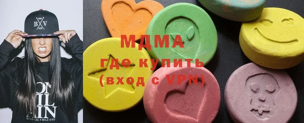 МДМА Белоозёрский