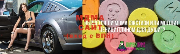 MESCALINE Беломорск