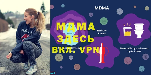 MESCALINE Беломорск