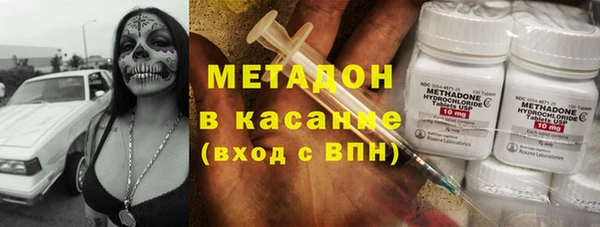 молекула духа Белокуриха