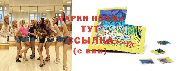 MESCALINE Беломорск