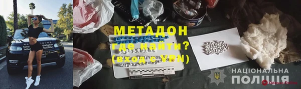 МДМА Белоозёрский