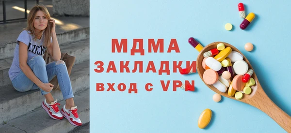молекула духа Белокуриха