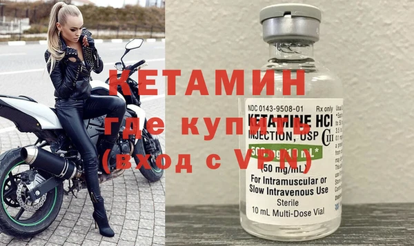 молекула духа Белокуриха