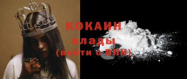 МДМА Белоозёрский