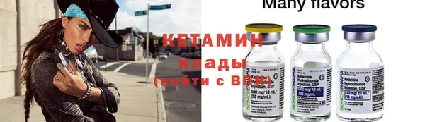 молекула духа Белокуриха