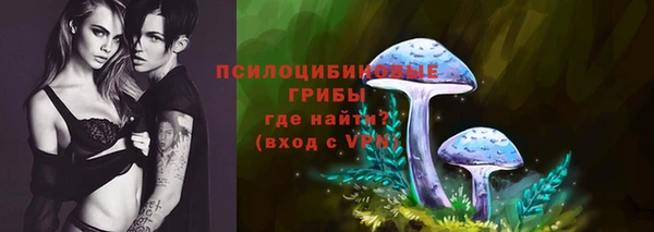 MESCALINE Беломорск