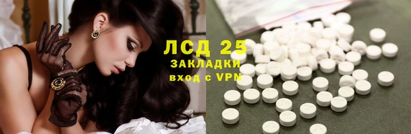 молекула духа Белокуриха