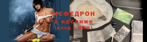 МДМА Белоозёрский