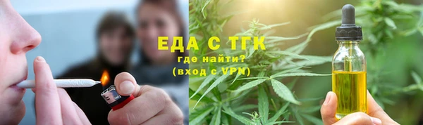 молекула духа Белокуриха