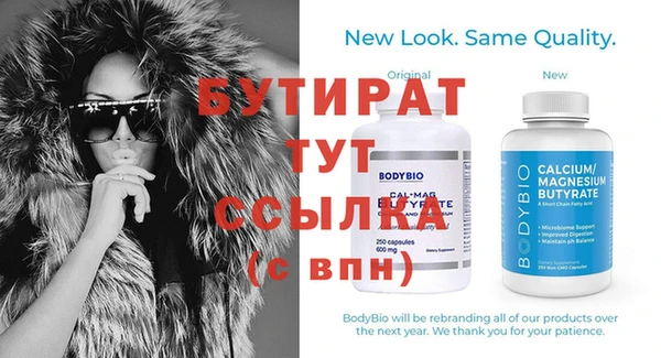 ГАЛЛЮЦИНОГЕННЫЕ ГРИБЫ Надым