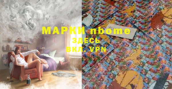 МДМА Белоозёрский