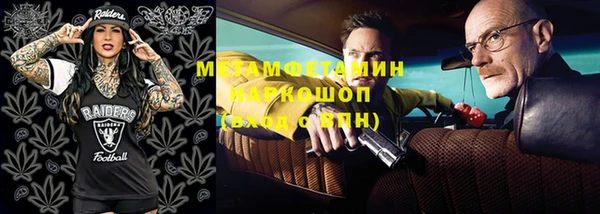 MESCALINE Беломорск