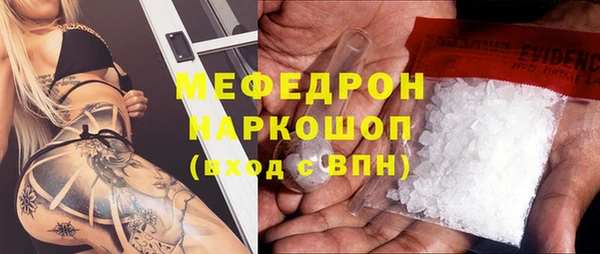 молекула духа Белокуриха