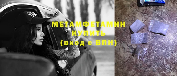 MESCALINE Беломорск