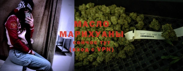 молекула духа Белокуриха