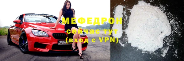 молекула духа Белокуриха