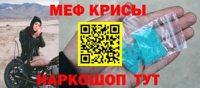 наркотики Моздок