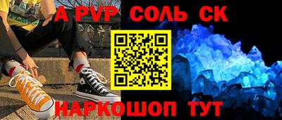 наркотики Моздок
