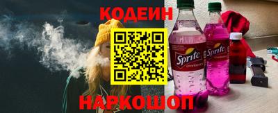 наркотики Моздок
