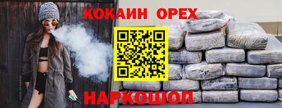 наркотики Моздок