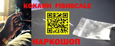 наркотики Моздок
