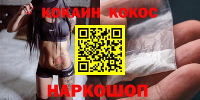 мескалин Можайск