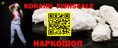 наркотики Моздок