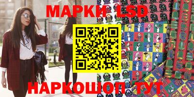 мескалин Можайск