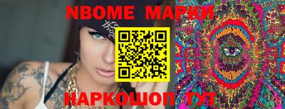 мескалин Можайск