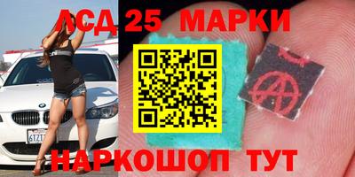 мескалин Можайск