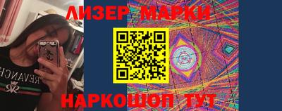 мескалин Можайск