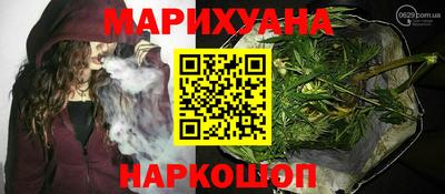 наркотики Моздок
