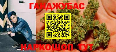 мескалин Можайск
