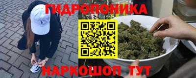 мескалин Можайск