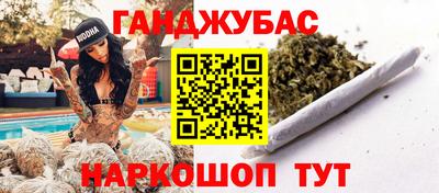 мескалин Можайск