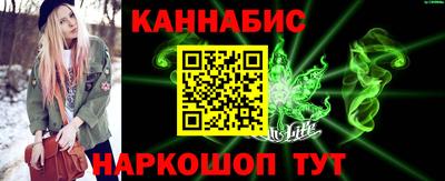 мескалин Можайск