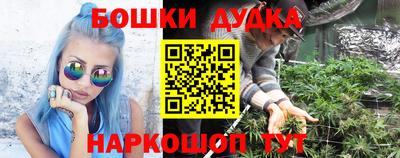 наркотики Моздок