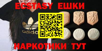 мескалин Можайск
