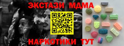 мескалин Можайск