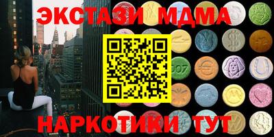 наркотики Моздок