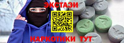 мескалин Можайск