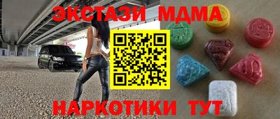 наркотики Моздок
