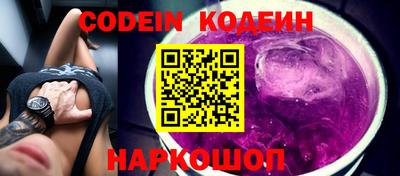 наркотики Моздок