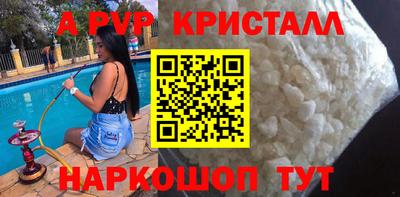 мескалин Можайск