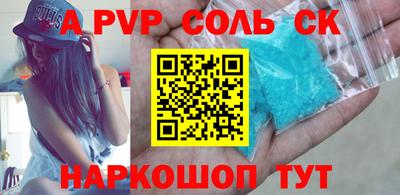 мескалин Можайск