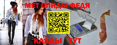 скорость mdpv Можга