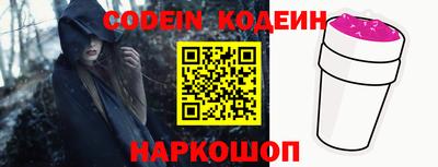 наркотики Моздок